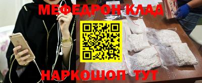 MDMA Premium VHQ Чебоксары