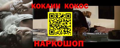 бошки Чебаркуль