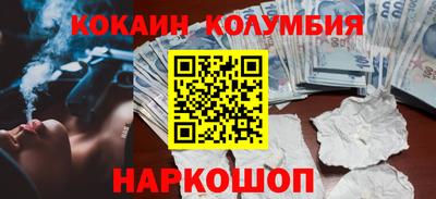 ГАЛЛЮЦИНОГЕННЫЕ ГРИБЫ Шахты