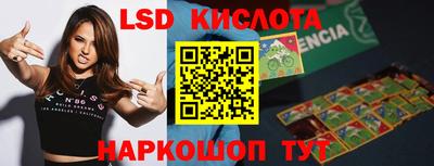 меф VHQ Шебекино
