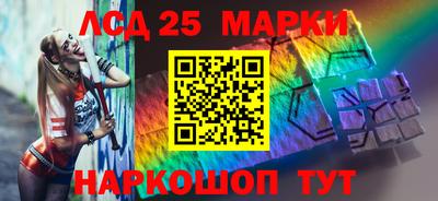 марки lsd Чапаевск