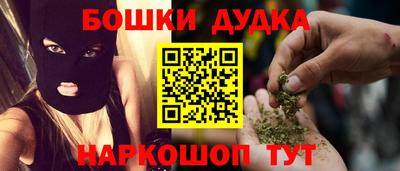 бошки Чебаркуль