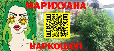 меф VHQ Шебекино