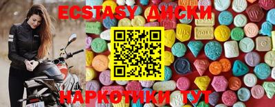 MDMA Premium VHQ Чебоксары