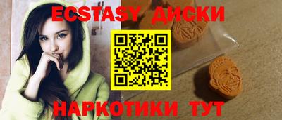 MDMA Premium VHQ Чебоксары