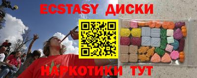 марки lsd Чапаевск