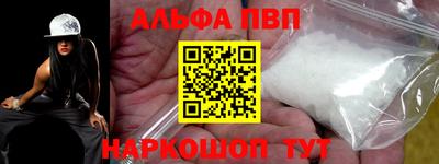 марки lsd Чапаевск