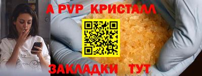 марки lsd Чапаевск