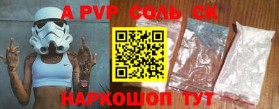 меф VHQ Шебекино