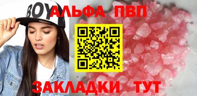 ГАЛЛЮЦИНОГЕННЫЕ ГРИБЫ Шахты