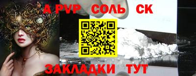 ГАЛЛЮЦИНОГЕННЫЕ ГРИБЫ Шахты