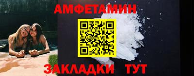 бошки Чебаркуль