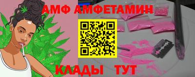 MDMA Premium VHQ Чебоксары