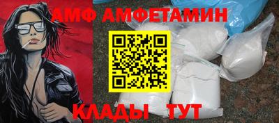 СК Шелехов