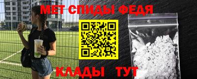 меф VHQ Шебекино