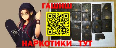 бошки Чебаркуль