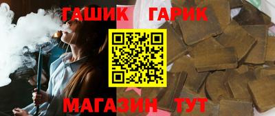 бошки Чебаркуль