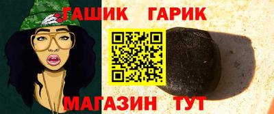СК Шелехов