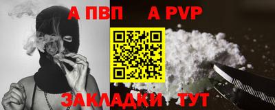 бошки Чебаркуль