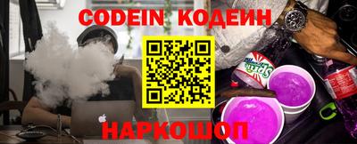 меф VHQ Шебекино