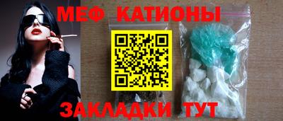 меф VHQ Шебекино
