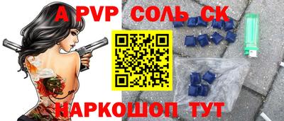 ГАЛЛЮЦИНОГЕННЫЕ ГРИБЫ Шахты