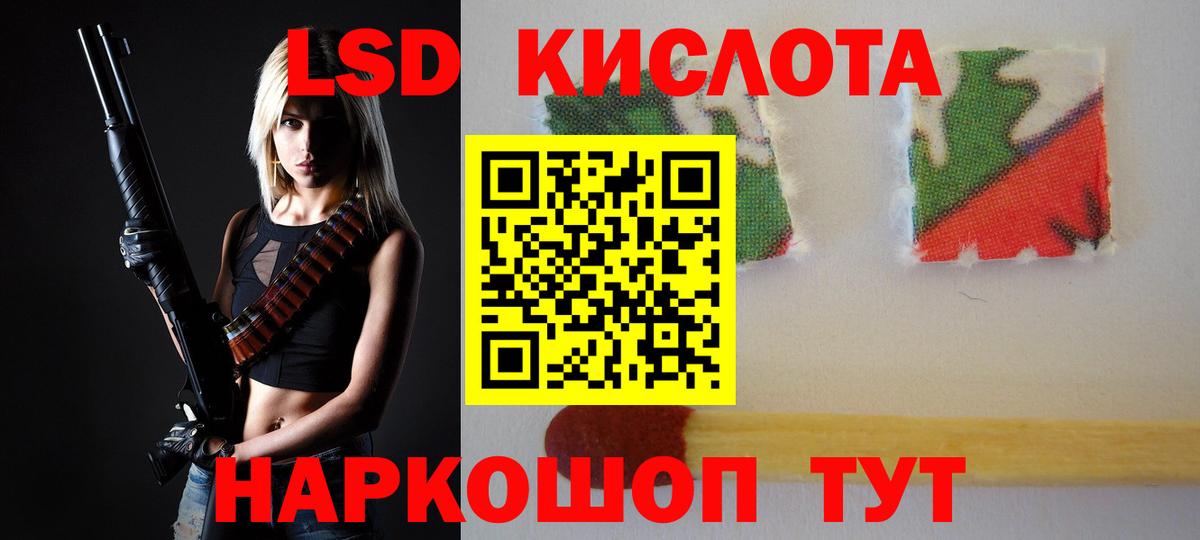 Лсд 25 экстази ecstasy  ЛСД экстази ecstasy  Ахтубинск  Вход с VPN 