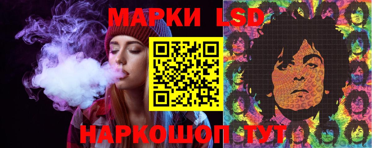 Марки NBOMe 1,8мг Ахтубинск