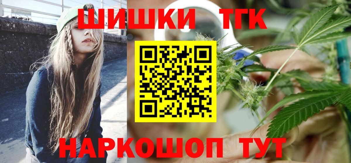МАРИХУАНА конопля Ахтубинск