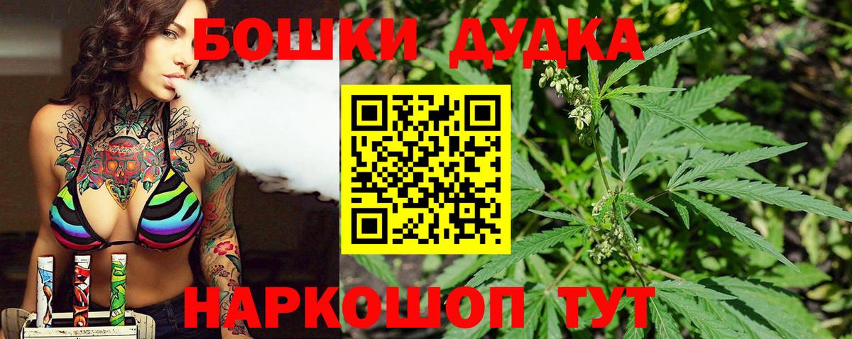 Ахтубинск  Канабис конопля  Вход с VPN  Марихуана Bruce Banner  Марихуана White Widow  Канабис индика 